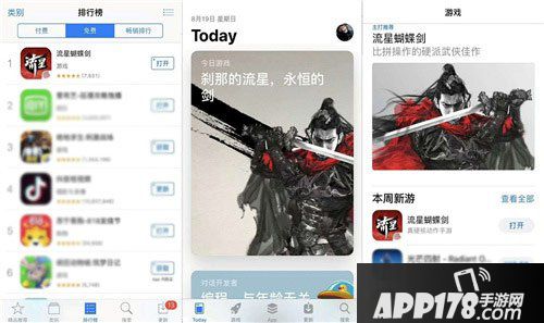 硬核动作手游 流星蝴蝶剑手游今日全平台火爆公测