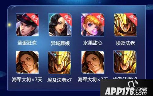 王者荣耀2018年七夕活动曝光 集卡兑换皮肤