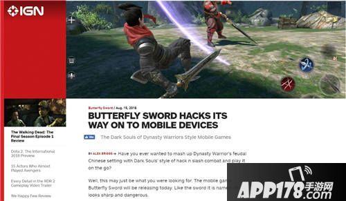 流星蝴蝶剑手游难吗