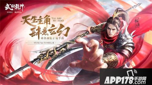 武动乾坤仙女姐姐