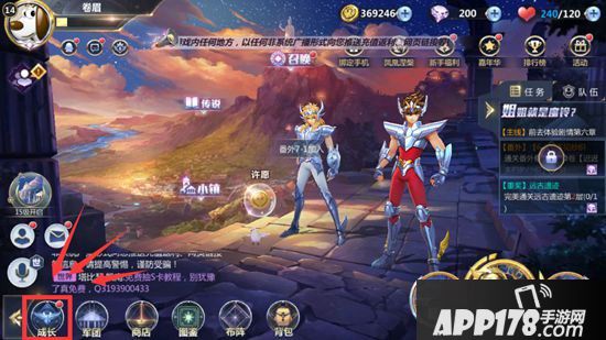 圣斗士星矢手游转生攻略 斗士怎么转生