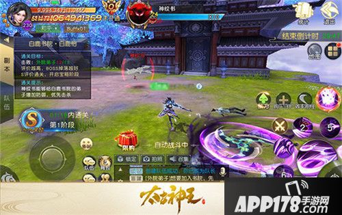 太古神王星魂觉醒 