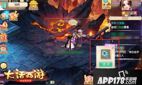 百鬼行放河灯 大话西游手游中元节活动开启