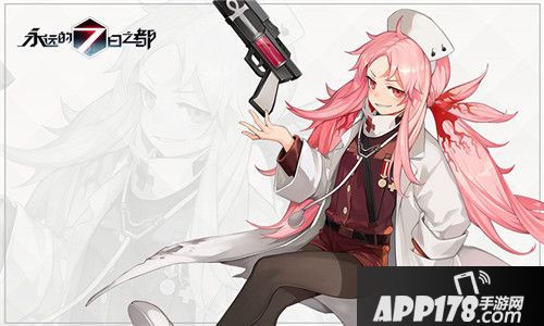 永远的7日之都手游神器
