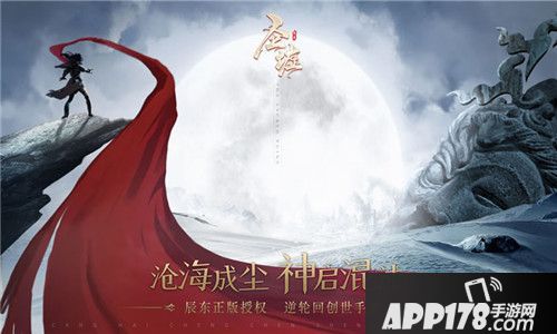 圣墟手游道具合成