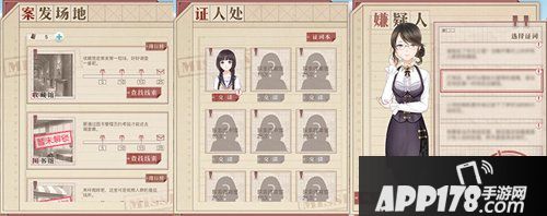 奇迹暖暖破解案件铃兰之谜 免费收集全新套装！