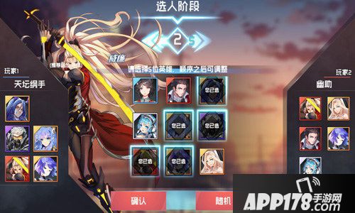 超级英雄进阶白皮书