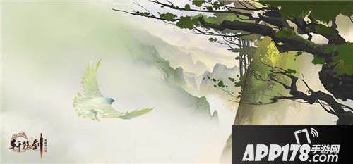 轩辕剑龙舞云山