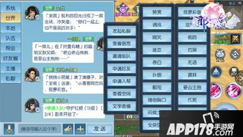 那一剑江湖不冷场