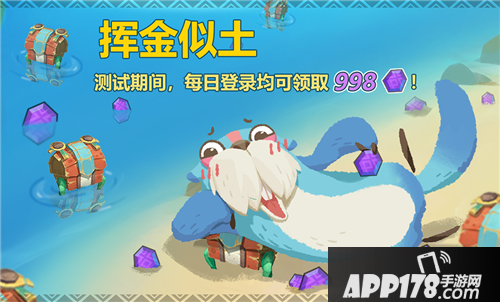 海岛纪元不计费删档测试