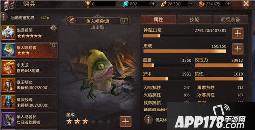 《无尽神域》新版更新 室女星宫副本全新开启