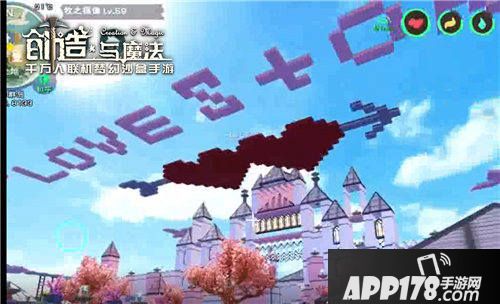 创造与魔法七夕活动