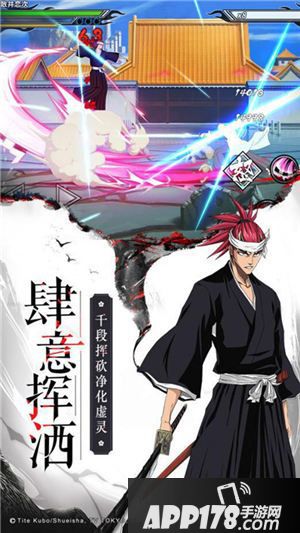 BLEACH境界死神激斗上架appstore 