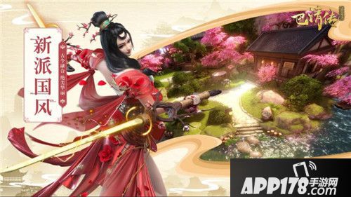 巴清传手游天命系统介绍 天命系统玩法解析