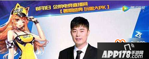 QQ飞车手游年终盛典有哪些奖励 年终盛典奖励汇总一览