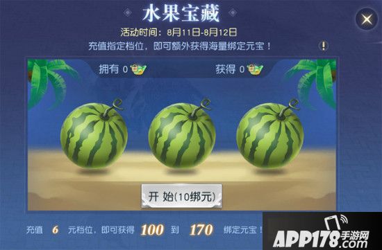 新场景视频首曝 《镇魔曲》全新版本今日上线