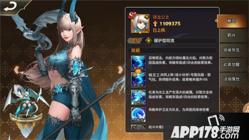 女神联盟2全球跨服