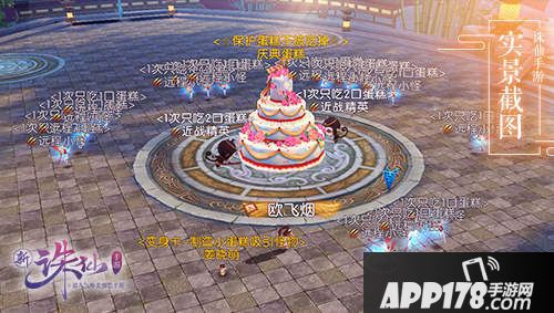 诛仙手游宠爱一夏今日上线