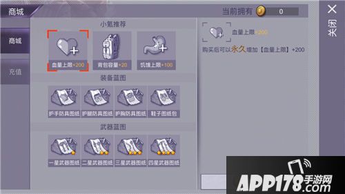 阿瑞斯病毒评测