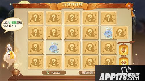 魑魅魍魉齐搞怪！ 《天下》手游中元节活动上线