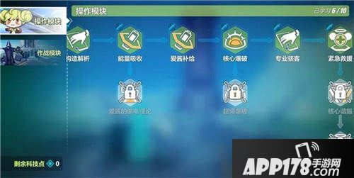 崩坏3更新包菜头