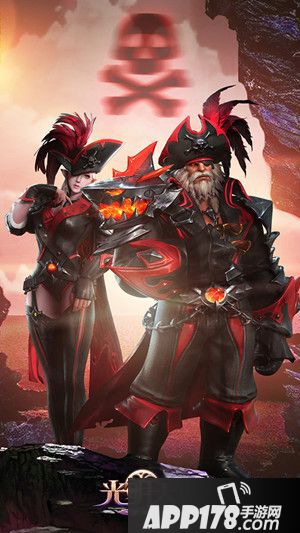 深渊炎鲨开启海洋童话 《光明大陆》海盗时装登场