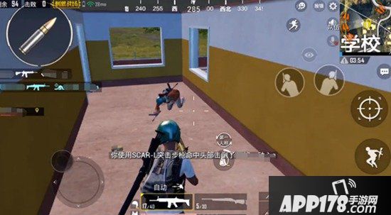 绝地求生刺激战场以一敌四怎么打 1VS4技巧攻略助你吃鸡