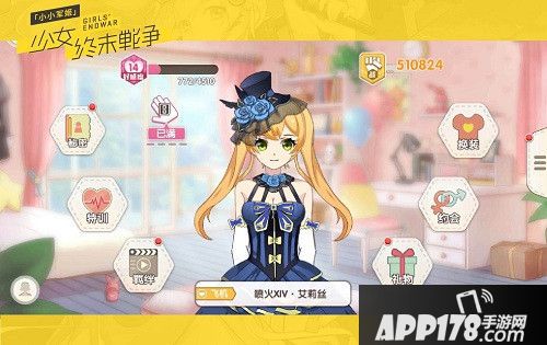 小小军姬全新舞曲版