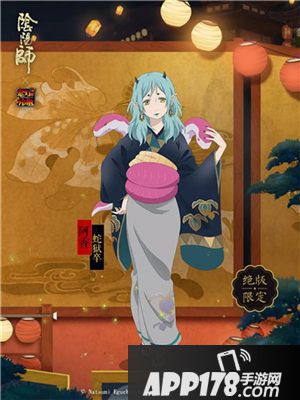 阴阳师鬼灯的冷彻联动