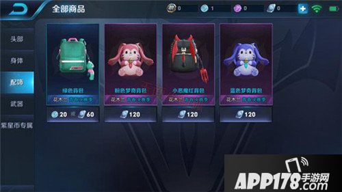 王者荣耀星元皮肤价格曝光 金色仲夏夜免费得