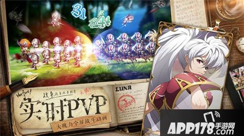 梦幻模拟战