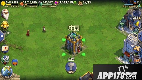 战争与文明新版本