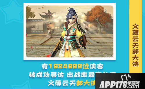 神雕侠侣2首测周盘点 心疼杨过被断臂96587回