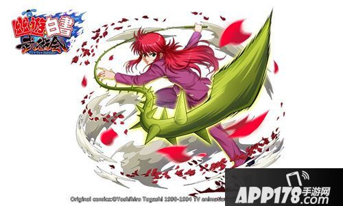 幽游白书武术会视频