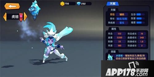 超燃之战手游灵活英雄大全