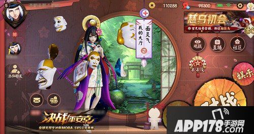 七情七面幻相心生 决战平安京全新式神面灵气即将登场