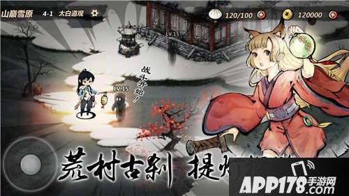 妖怪正传手游什么时候开测