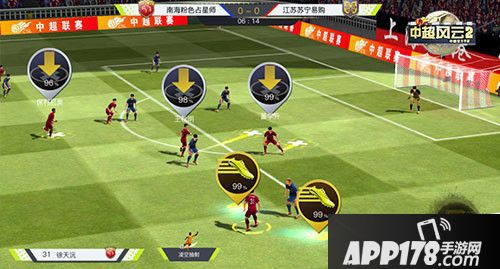 中超风云2封测数据