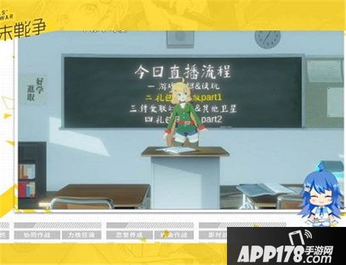 小小军姬虚拟直播