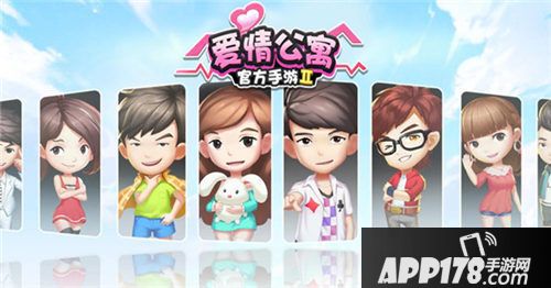 爱情公寓无差别格斗大赛