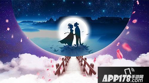 不来你就亏了 APP178七夕手游活动盘点!