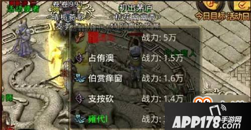 复活十字军 战士职业龙源血路战斗攻略分享