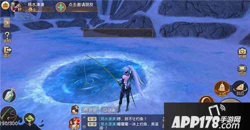 《天下》手游全新坐骑“鸢飞鱼跃”来袭