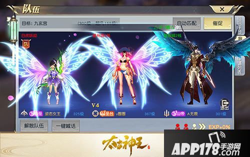 太古神王星魂觉醒新版本