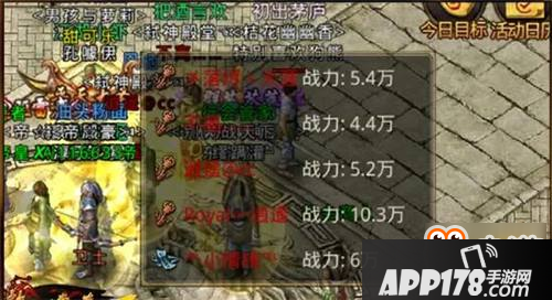 狭路相逢勇者胜 龙源血路团体pk必看