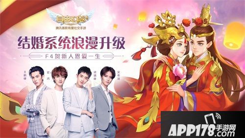 2018 Chinajoy：《自由幻想》手游8月14日公测