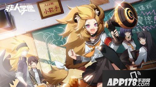 非人学园8月1日更新公告 新英雄狮妹登场