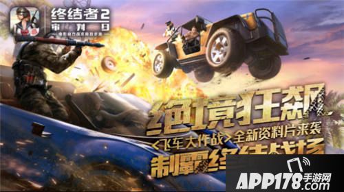 终结者2国产神枪