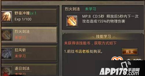 复活十字军 战士职业龙源血路战斗攻略分享