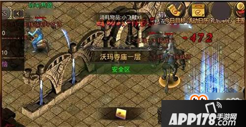 雪饮狂刀 战士职业抢boss技巧合集